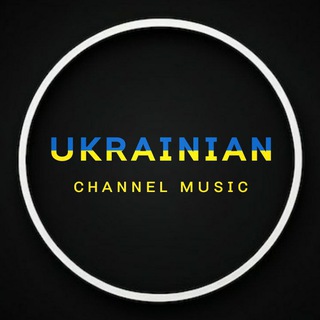 Логотип @b_channel_m - ᴜᴋʀᴀɪɴɪᴀɴ ᴄʜᴀɴɴᴇʟ ᴍᴜꜱɪᴄ