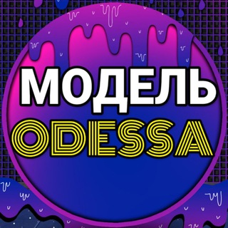 Логотип @b_i_z_n_e_s_5 - Ищу модель Одесса