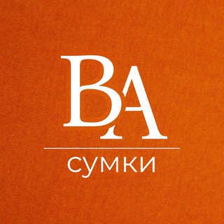 Логотип @ba_bags - BRANDAVENUE | Сумки