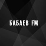 Логотип @babaevfm - Babaev FM