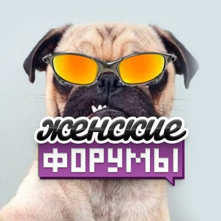 Логотип @babaforumchat - общение бабонек