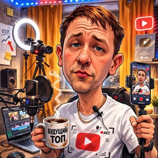 Логотип @babagytay - Бабушка Гутя / Андрей Хомченко / 👑