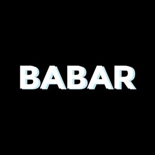 Логотип @babar_mens - 𝐁𝐀𝐁𝐀𝐑