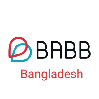 Логотип @babbbd - BABB Bangladesh Community 🇧🇩