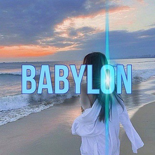 Логотип @babby_klient - Babylon фриланс