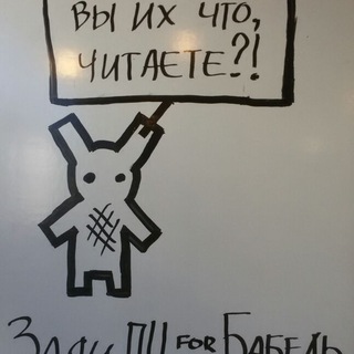 Логотип @babelbookstlv - Babel books TLV