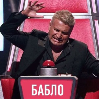 Логотип @babloiiznichego - Чат BOGA4EЙ💲🤑