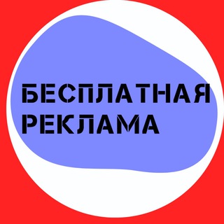 Логотип @bablorek1 - Тут все для вас бесплатно