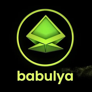 Логотип @babulyaexchannel - BABULYA