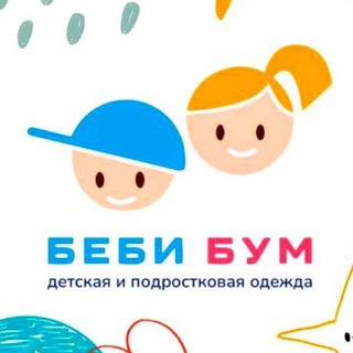 Логотип @baby_boom_krd - 🛍 BABY💥BOOM 🛍