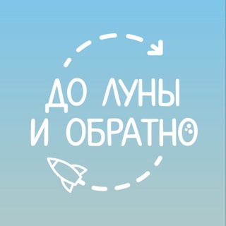 Логотип @baby_doluny - До Луны и обратно🐰