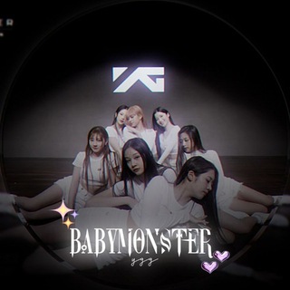Логотип @baby_monsterygg - 𝐁𝐀𝐁𝐘𝐌𝐎𝐍𝐒𝟕𝐄𝐑 | 𝐘𝐆