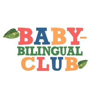 Логотип @babybilingual - Baby Bilingual Club