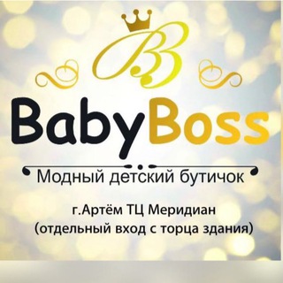 Логотип @babyboss_artem - babyboss.artem