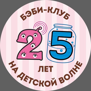 Логотип @babyclub_fr - Франшиза Бэби-клуба | Больше, чем бизнес