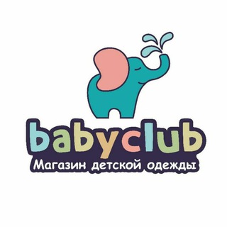Логотип @babyclub_uz - babyclub_uz🛍️