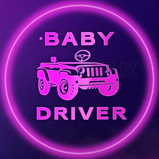 Логотип @babydriver_ru - BABYDRIVER прокат