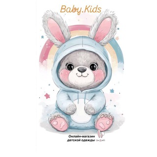 Логотип @babykids2116 - 🌸Baby.Kids🌸