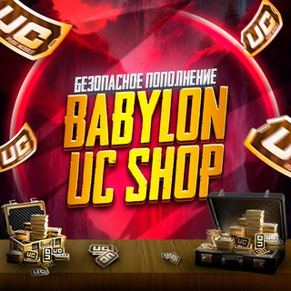 Логотип @babylonuc - BABYLON UC SHOP
