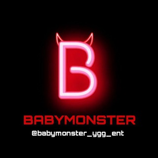 Логотип @babymonster_ygg_ent - 𝑩𝑨𝑩𝒀𝑴𝑶𝑵𝑺𝑻𝑬𝑹|𝒀𝑮 𝑬𝑵𝑻