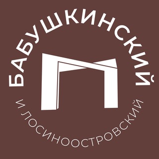 Логотип @babyshkinskiy_news - Бабушкинский и Лосиноостровский 24/7 • СВАО
