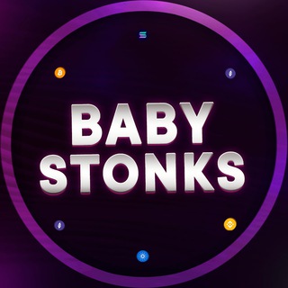 Логотип @babystonks - BABY STONKS | Любители ректа 🥲