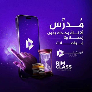 Логотип @baccsujets - Bac C Sujets