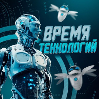 Логотип @back_future - Время Технологий