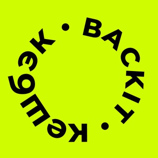 Логотип @backit - Backit кешбэк