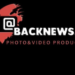 Логотип @backnewsru - BackNews говорит: