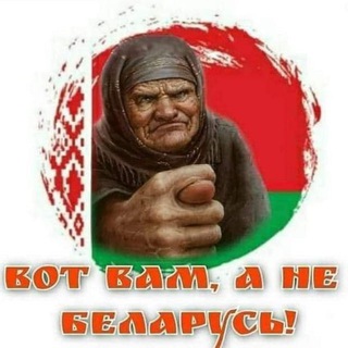 Логотип @backside_gomel - ДаVайте РаZберемся ГОмельчане