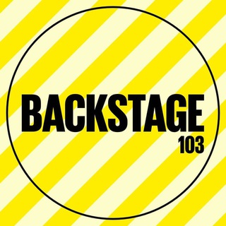 Логотип @backstage103 - BACKSTAGE 103