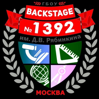 Логотип @backstage1392 - Backstage 1392