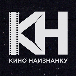 Логотип @backstager - КИНО НАИЗНАНКУ 🎬