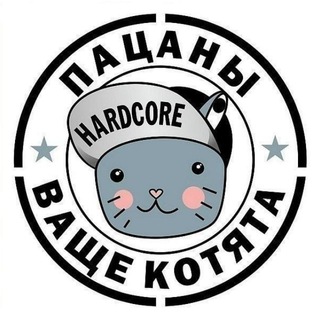 Логотип @backstreetcats - пацаны вообще котята