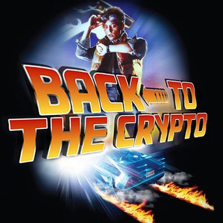 Логотип @backtothecryptoo - Back To The Crypto🪐