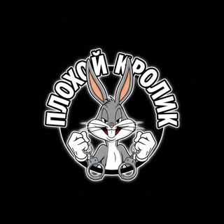 Логотип @bad_bunny_mariupol - ПЛОХОЙ КРОЛИК| СЕКС ШОП МАРИУПОЛЬ