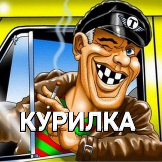 Логотип @bad_driver_chat - НЕБЛАГОНАДЕЖНЫЕ ВОДИТЕЛЯ. Курилка