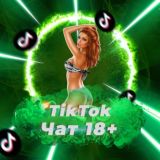 Логотип @bad_t1ktok18 - ТикТок ЧАТ 18+