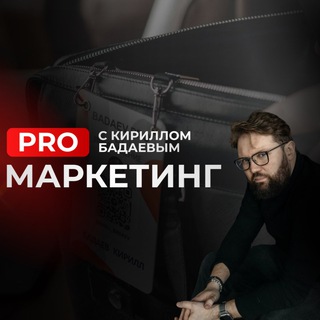 Логотип @badaev_pro_chat - Группа для обсуждения