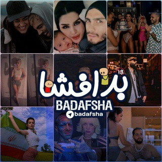 Логотип @badafsha - BadEfsha | رسانه بدافشا