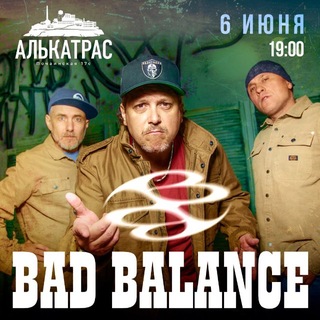 Логотип @badbalanceofficial - Bad Balance