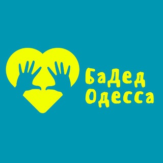 Логотип @badedodessa - БаДед Одесса ⚓️