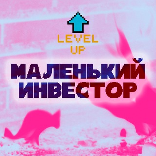 Логотип @baden_1337 - Маленький инвестор