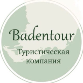 Логотип @badentourmoscow - BadentourMoscow