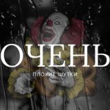 Логотип @badjokes104 - Ну очень плохие Шутки