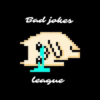 Логотип @badjokesleaguee - Лига плохих шуток
