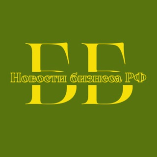 Логотип @bagazhbossa - Багаж Босса 📚 | Новости бизнеса РФ