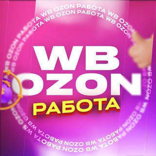 Логотип @bagg_ru - Wblike3 - платим за видео тут ❤️