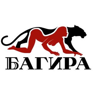 Логотип @bagira_belye - Bagira нижнее белье, пижамы